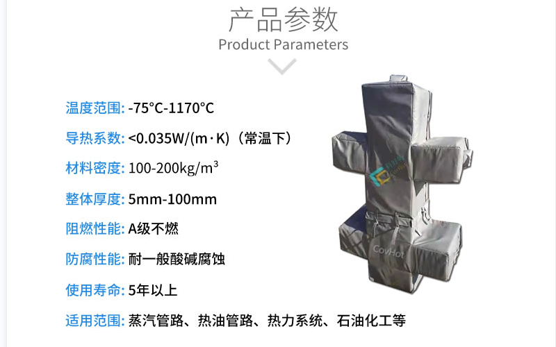<a href=http://www.shchangli.com.cn/e/tags/?tagname=%E5%8F%AF%E6%8B%86%E5%8D%B8%E4%BF%9D%E6%B8%A9%E5%A5%97 target=_blank class=infotextkey>可拆卸<a href=http://www.shchangli.com.cn/e/tags/?tagname=%E4%BF%9D%E6%B8%A9%E5%A5%97 target=_blank class=infotextkey>保溫套</a></a>