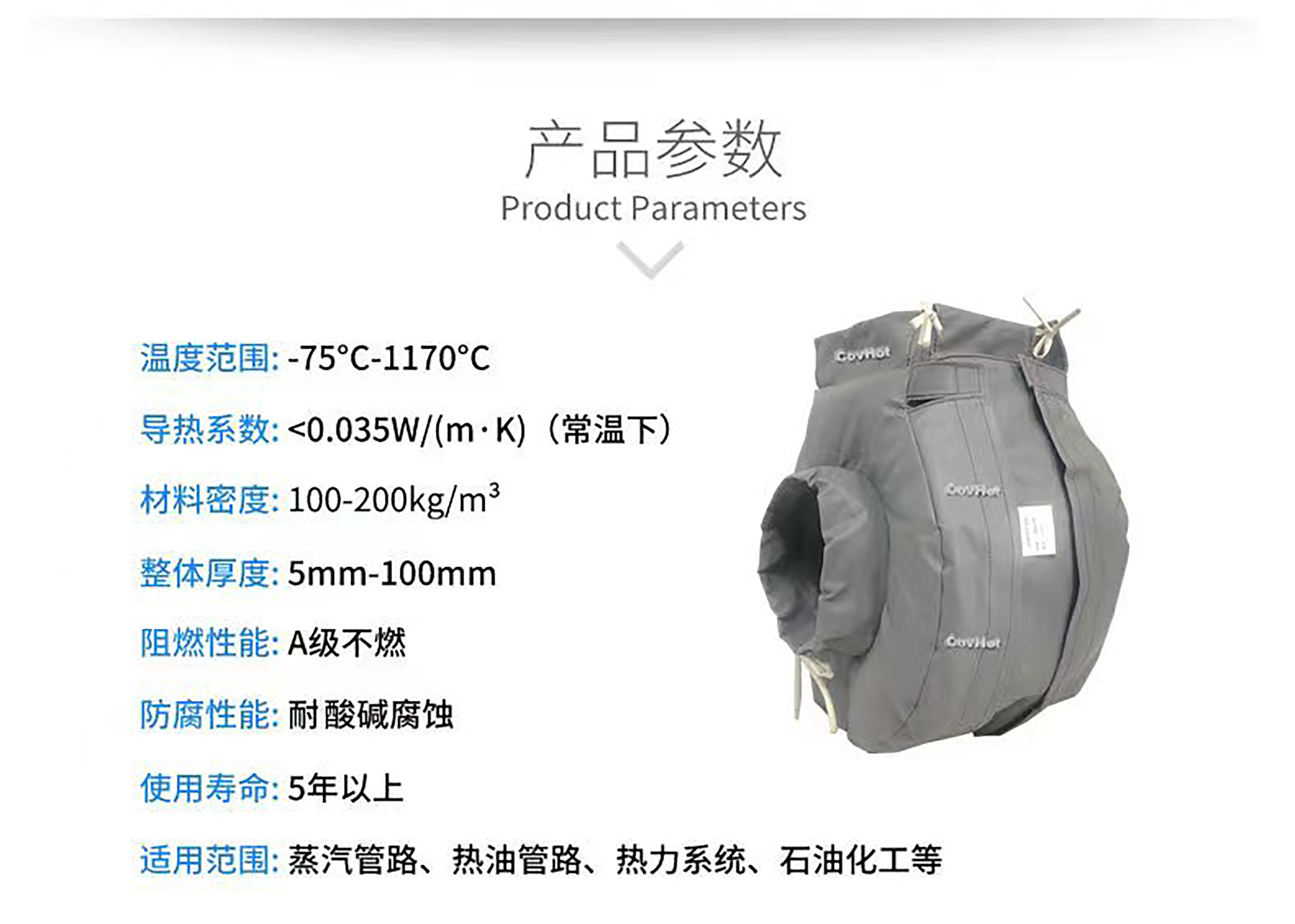 冬季保溫,<a href=http://www.shchangli.com.cn/e/tags/?tagname=%E5%8F%AF%E6%8B%86%E5%8D%B8%E4%BF%9D%E6%B8%A9%E8%A1%A3 target=_blank class=infotextkey><a href=http://www.shchangli.com.cn/e/tags/?tagname=%E5%8F%AF%E6%8B%86%E5%8D%B8%E4%BF%9D%E6%B8%A9%E8%A1%A3 target=_blank class=infotextkey>可拆卸<a href=http://www.shchangli.com.cn/e/tags/?tagname=%E4%BF%9D%E6%B8%A9%E8%A1%A3 target=_blank class=infotextkey>保溫衣</a></a></a>,<a href=http://www.shchangli.com.cn/e/tags/?tagname=%E8%AE%BE%E5%A4%87%E4%BF%9D%E6%B8%A9 target=_blank class=infotextkey>設(shè)備保溫</a>