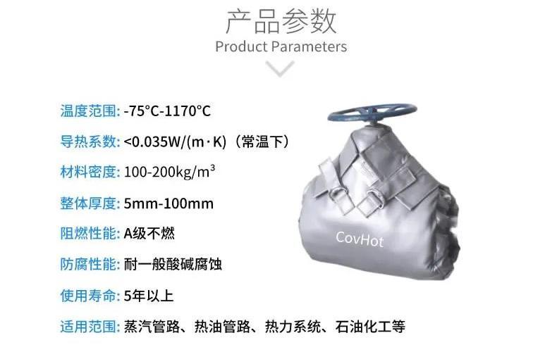 <a href=http://www.shchangli.com.cn/e/tags/?tagname=%E5%8F%AF%E6%8B%86%E5%8D%B8%E4%BF%9D%E6%B8%A9%E5%A5%97 target=_blank class=infotextkey>可拆卸<a href=http://www.shchangli.com.cn/e/tags/?tagname=%E4%BF%9D%E6%B8%A9%E5%A5%97 target=_blank class=infotextkey>保溫套</a></a>,<a href=http://www.shchangli.com.cn/e/tags/?tagname=%E9%98%80%E9%97%A8%E4%BF%9D%E6%B8%A9%E5%A5%97 target=_blank class=infotextkey><a href=http://www.shchangli.com.cn/e/tags/?tagname=%E9%98%80%E9%97%A8%E4%BF%9D%E6%B8%A9 target=_blank class=infotextkey>閥門保溫</a>套</a>,<a href=http://www.shchangli.com.cn/e/tags/?tagname=%E9%98%80%E9%97%A8%E4%BF%9D%E6%B8%A9 target=_blank class=infotextkey>閥門保溫</a>