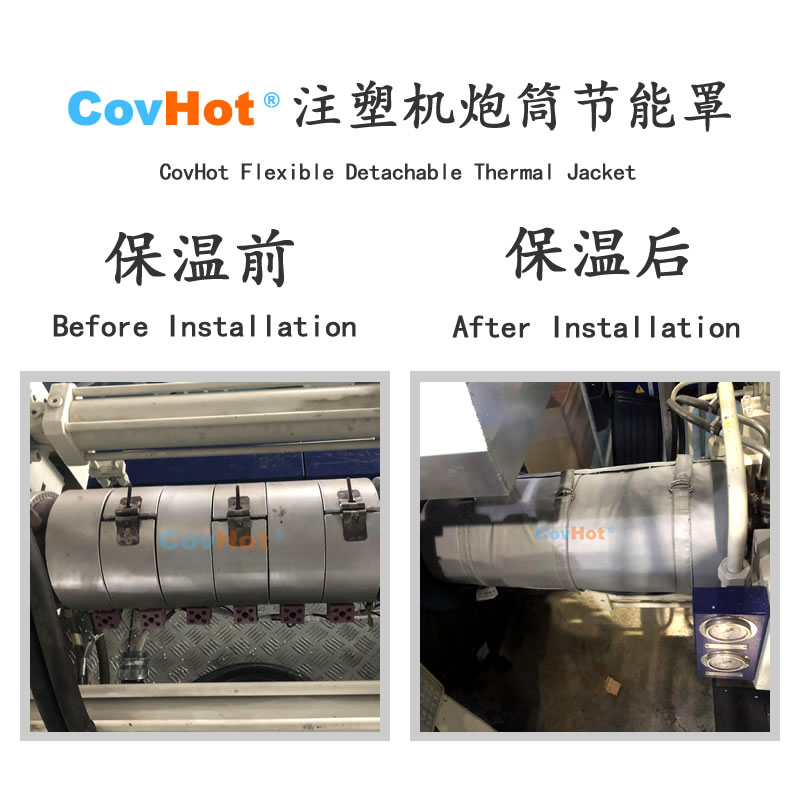 <a href=http://www.shchangli.com.cn/e/tags/?tagname=%E6%B3%A8%E5%A1%91%E6%9C%BA%E4%BF%9D%E6%B8%A9 target=_blank class=infotextkey>注塑機(jī)保溫</a>,炮筒<a href=http://www.shchangli.com.cn/e/tags/?tagname=%E4%BF%9D%E6%B8%A9%E5%A5%97 target=_blank class=infotextkey>保溫套</a>,方便檢修