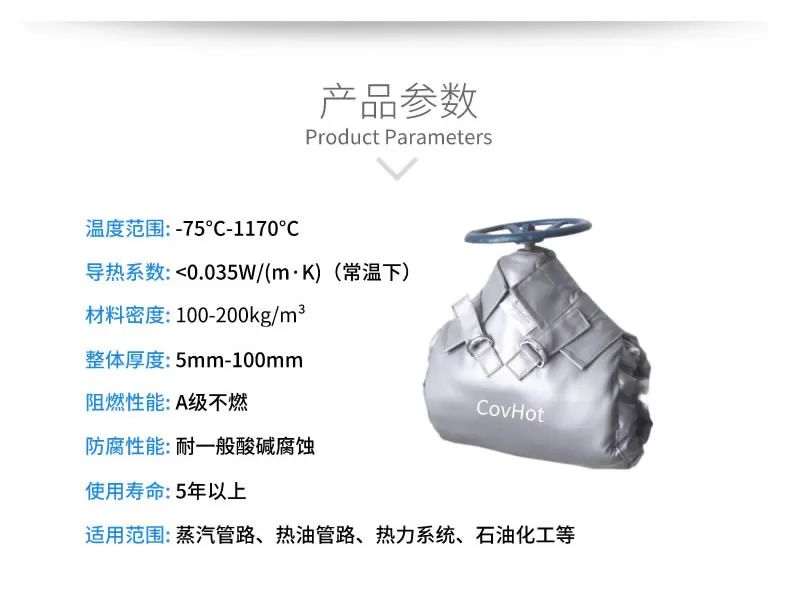<a href=http://www.shchangli.com.cn/e/tags/?tagname=%E5%8F%AF%E6%8B%86%E5%8D%B8%E4%BF%9D%E6%B8%A9%E5%A5%97 target=_blank class=infotextkey>可拆卸<a href=http://www.shchangli.com.cn/e/tags/?tagname=%E4%BF%9D%E6%B8%A9%E5%A5%97 target=_blank class=infotextkey>保溫套</a></a>,<a href=http://www.shchangli.com.cn/e/tags/?tagname=%E9%98%80%E9%97%A8%E4%BF%9D%E6%B8%A9 target=_blank class=infotextkey>閥門保溫</a>,管路保溫,<a href=http://www.shchangli.com.cn/e/tags/?tagname=%E6%8D%A2%E7%83%AD%E5%99%A8%E4%BF%9D%E6%B8%A9 target=_blank class=infotextkey>換熱器保溫</a>