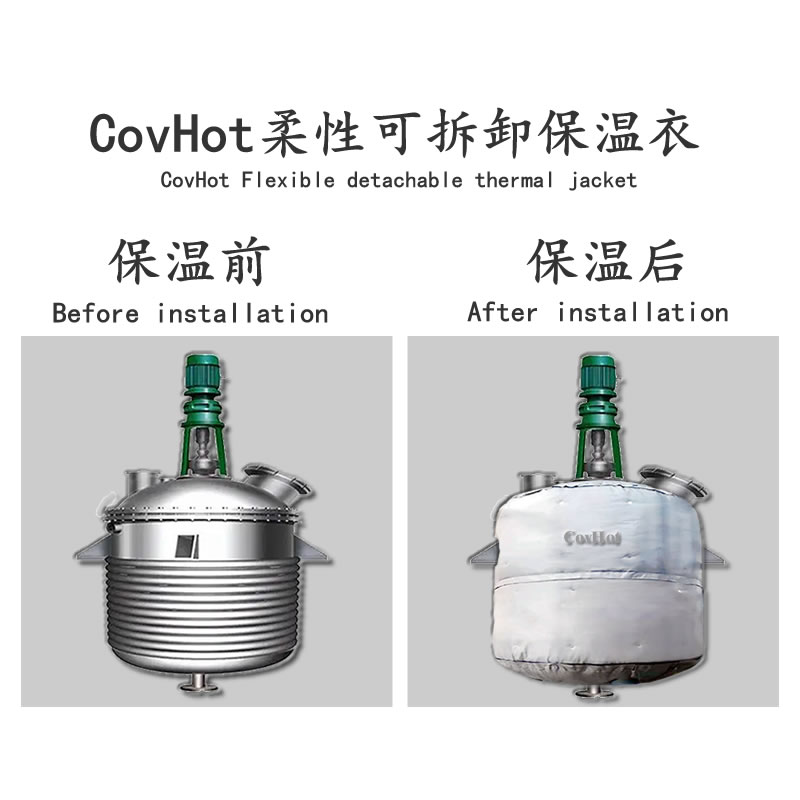 <a href=http://www.shchangli.com.cn/e/tags/?tagname=%E5%8F%8D%E5%BA%94%E9%87%9C%E4%BF%9D%E6%B8%A9 target=_blank class=infotextkey>反應(yīng)釜保溫</a>套