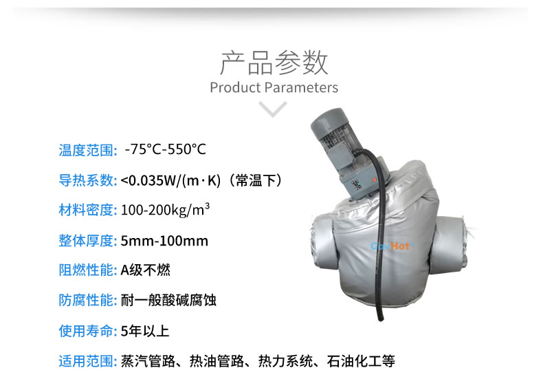 泵體<a href=http://www.shchangli.com.cn/e/tags/?tagname=%E4%BF%9D%E6%B8%A9%E5%A5%97 target=_blank class=infotextkey>保溫套</a>