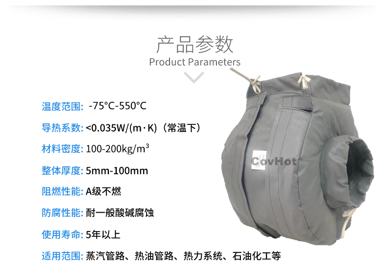 泵體<a href=http://www.shchangli.com.cn/e/tags/?tagname=%E4%BF%9D%E6%B8%A9%E8%A1%A3 target=_blank class=infotextkey>保溫衣</a>