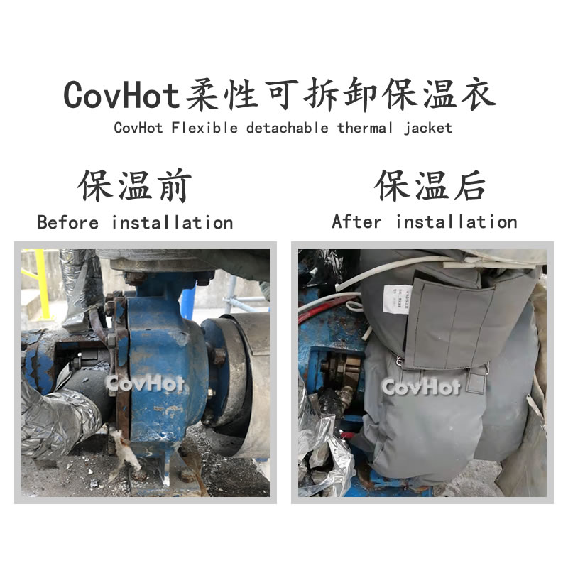 可拆卸泵<a href=http://www.shchangli.com.cn/e/tags/?tagname=%E4%BF%9D%E6%B8%A9%E5%A5%97 target=_blank class=infotextkey>保溫套</a>,泵體<a href=http://www.shchangli.com.cn/e/tags/?tagname=%E4%BF%9D%E6%B8%A9%E5%A5%97 target=_blank class=infotextkey>保溫套</a>,泵<a href=http://www.shchangli.com.cn/e/tags/?tagname=%E4%BF%9D%E6%B8%A9%E9%9A%94%E7%83%AD target=_blank class=infotextkey>保溫隔熱</a>