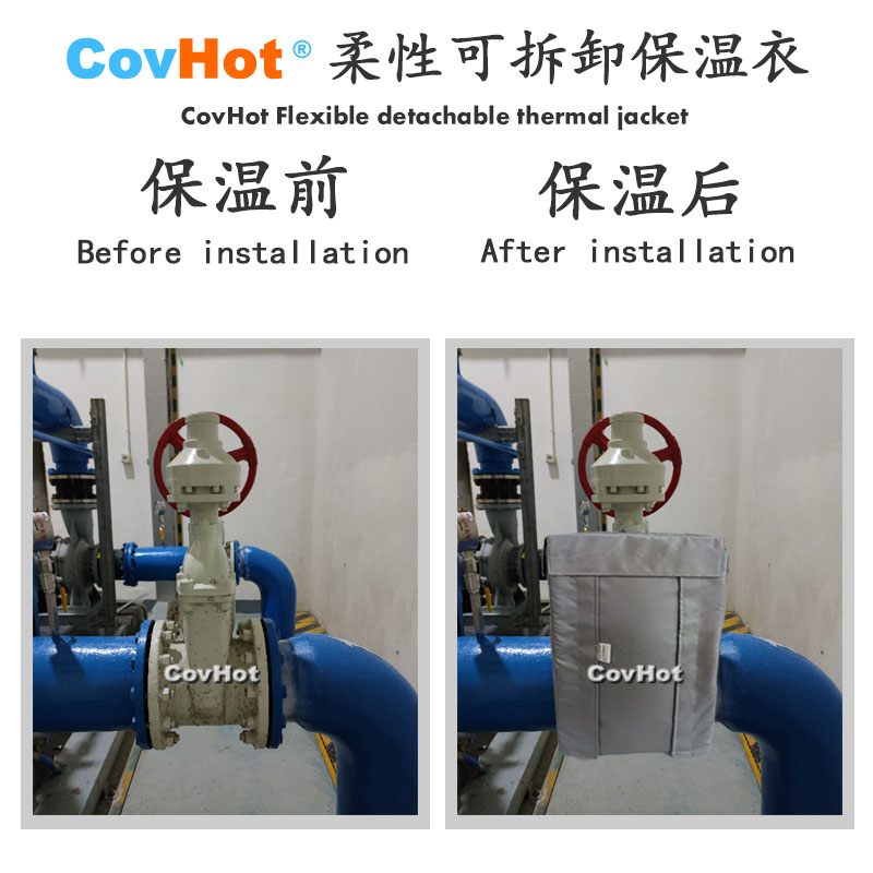 柔性可拆卸式<a href=http://www.shchangli.com.cn/e/tags/?tagname=%E4%BF%9D%E6%B8%A9%E5%A5%97 target=_blank class=infotextkey>保溫套</a>,可拆卸式<a href=http://www.shchangli.com.cn/e/tags/?tagname=%E4%BF%9D%E6%B8%A9%E5%A5%97 target=_blank class=infotextkey>保溫套</a>