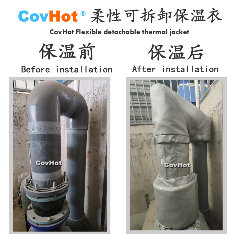 柔性可拆卸式<a href=http://www.shchangli.com.cn/e/tags/?tagname=%E4%BF%9D%E6%B8%A9%E5%A5%97 target=_blank class=infotextkey>保溫套</a>,<a href=http://www.shchangli.com.cn/e/tags/?tagname=%E4%BF%9D%E6%B8%A9%E5%A5%97 target=_blank class=infotextkey>保溫套</a>
