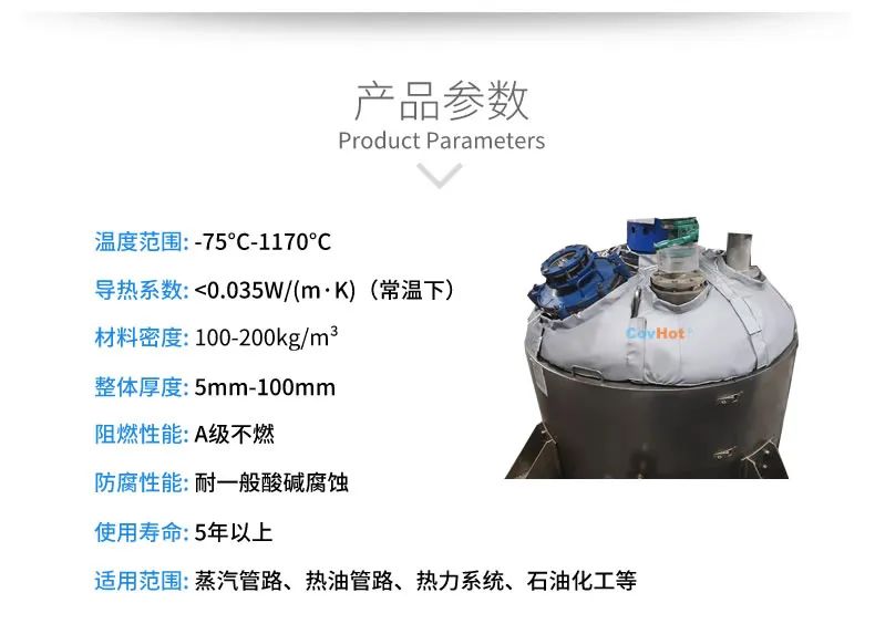 <a href=http://http://www.shchangli.com.cn/e/tags/?tagname=%E7%BD%90%E4%BD%93%E4%BF%9D%E6%B8%A9 target=_blank class=infotextkey>罐體保溫</a>套,<a href=http://www.shchangli.com.cn/e/tags/?tagname=%E5%8F%8D%E5%BA%94%E9%87%9C%E4%BF%9D%E6%B8%A9 target=_blank class=infotextkey>反應(yīng)釜保溫</a>套