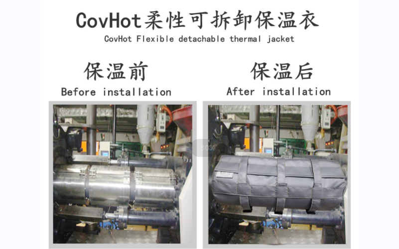 可拆卸<a href=http://www.shchangli.com.cn/e/tags/?tagname=%E8%AE%BE%E5%A4%87%E4%BF%9D%E6%B8%A9 target=_blank class=infotextkey>設(shè)備保溫</a>套,<a href=http://www.shchangli.com.cn/e/tags/?tagname=%E8%AE%BE%E5%A4%87%E4%BF%9D%E6%B8%A9 target=_blank class=infotextkey>設(shè)備保溫</a>套