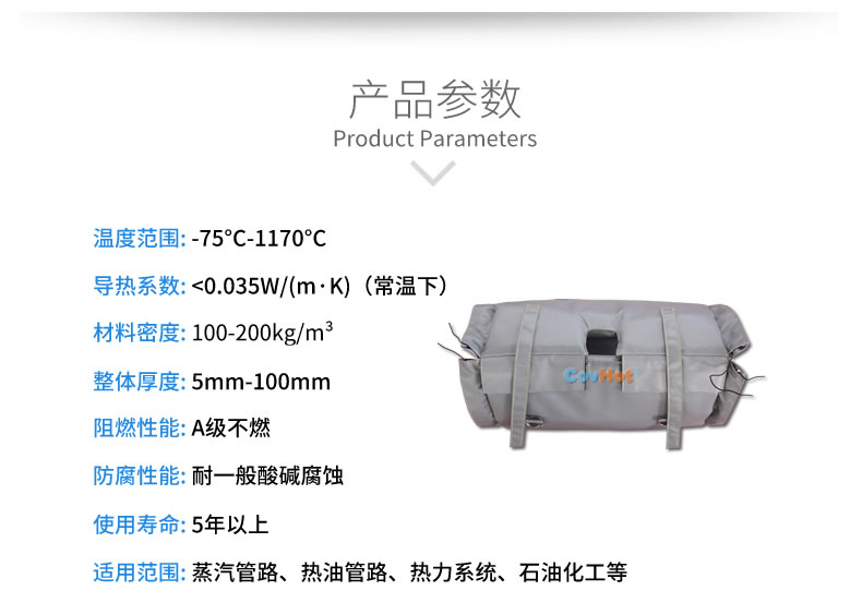 柔性<a href=http://www.shchangli.com.cn/e/tags/?tagname=%E9%98%80%E9%97%A8%E4%BF%9D%E6%B8%A9%E8%A1%A3 target=_blank class=infotextkey><a href=http://www.shchangli.com.cn/e/tags/?tagname=%E9%98%80%E9%97%A8%E4%BF%9D%E6%B8%A9 target=_blank class=infotextkey>閥門(mén)保溫</a>衣</a>