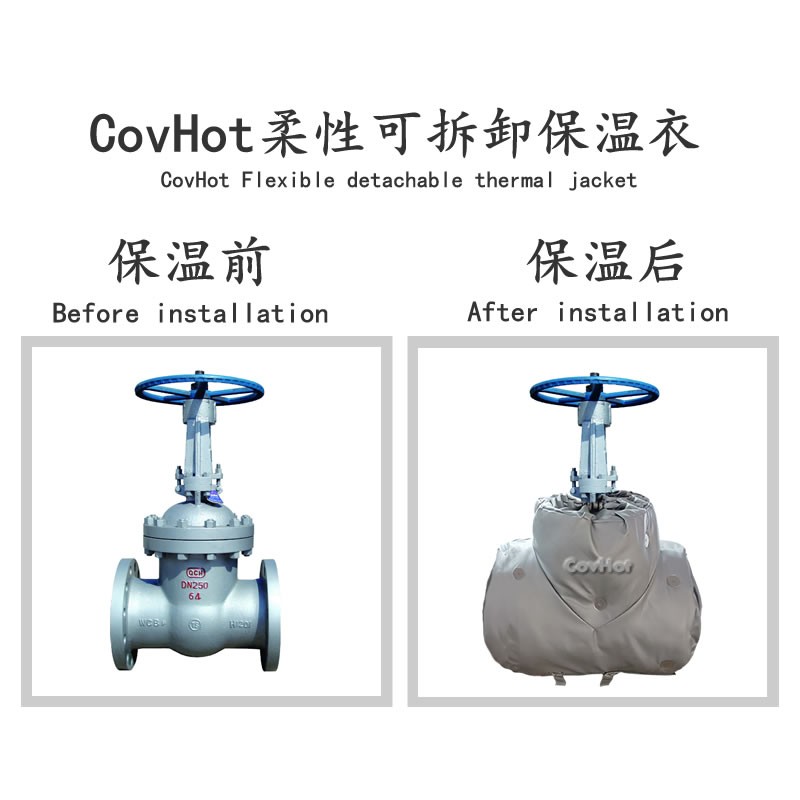 蒸汽<a href=http://www.shchangli.com.cn/e/tags/?tagname=%E9%98%80%E9%97%A8%E4%BF%9D%E6%B8%A9%E5%A5%97 target=_blank class=infotextkey><a href=http://www.shchangli.com.cn/e/tags/?tagname=%E9%98%80%E9%97%A8%E4%BF%9D%E6%B8%A9 target=_blank class=infotextkey>閥門保溫</a>套</a>,閥門尺寸