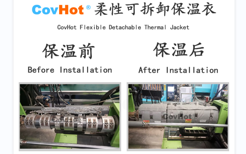 注塑機(jī)<a href=http://www.shchangli.com.cn/e/tags/?tagname=%E4%BF%9D%E6%B8%A9%E5%A5%97 target=_blank class=infotextkey>保溫套</a>,<a href=http://www.shchangli.com.cn/e/tags/?tagname=%E6%B3%A8%E5%A1%91%E6%9C%BA%E4%BF%9D%E6%B8%A9 target=_blank class=infotextkey>注塑機(jī)保溫</a>