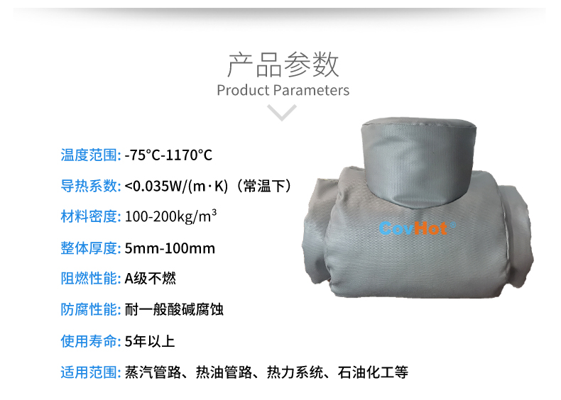 設(shè)備<a href=http://www.shchangli.com.cn/e/tags/?tagname=%E9%98%80%E9%97%A8%E4%BF%9D%E6%B8%A9%E5%A5%97 target=_blank class=infotextkey><a href=http://www.shchangli.com.cn/e/tags/?tagname=%E9%98%80%E9%97%A8%E4%BF%9D%E6%B8%A9 target=_blank class=infotextkey>閥門保溫</a>套</a>