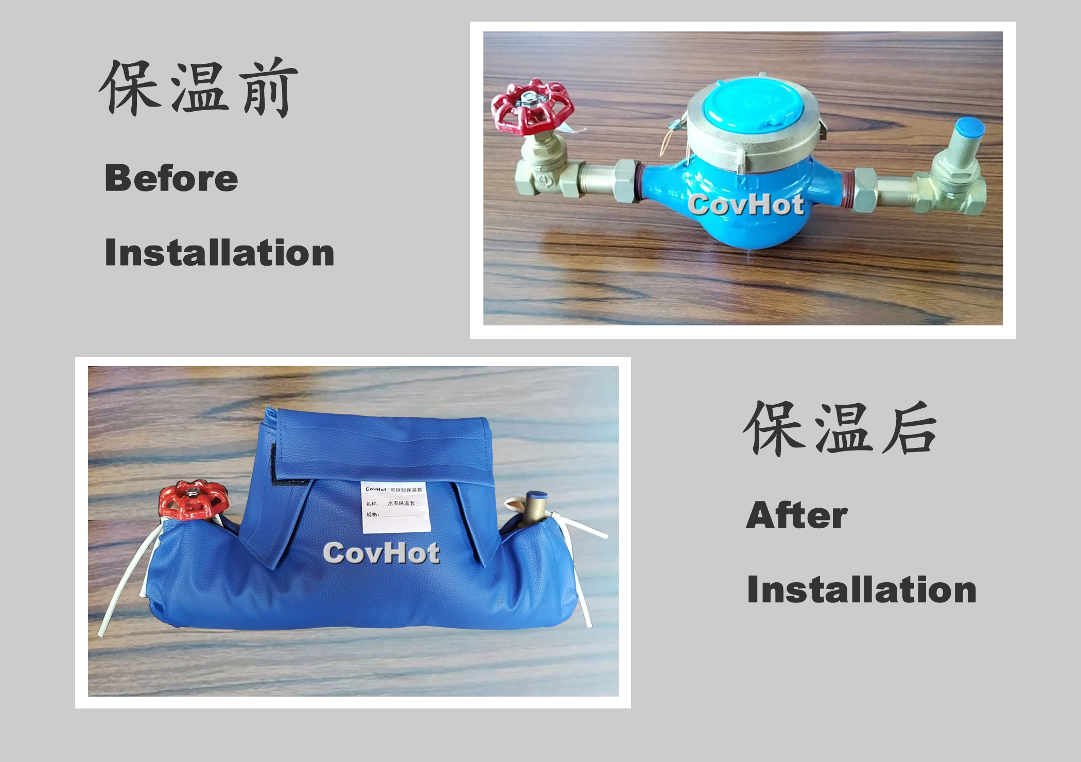 可拆卸式水表<a href=http://www.shchangli.com.cn/e/tags/?tagname=%E4%BF%9D%E6%B8%A9%E5%A5%97 target=_blank class=infotextkey>保溫套</a>