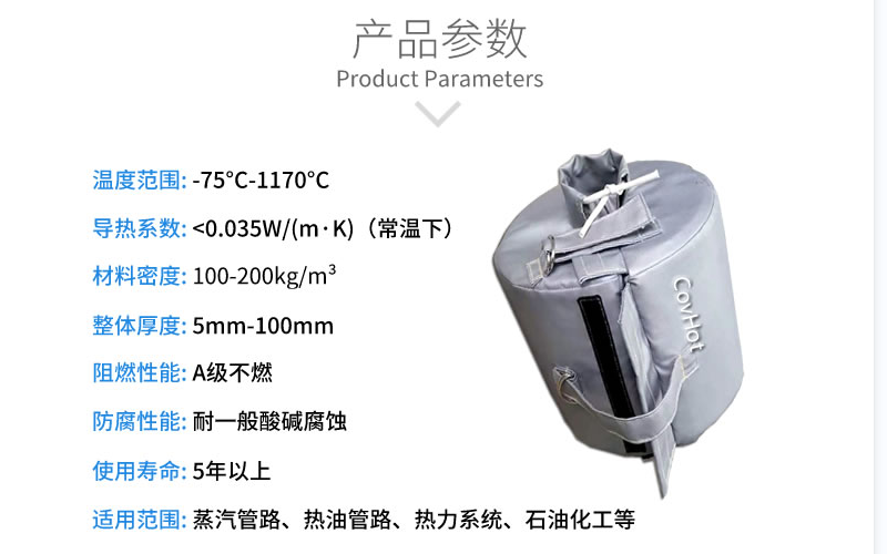 <a href=http://http://www.shchangli.com.cn/e/tags/?tagname=%E6%B3%95%E5%85%B0%E4%BF%9D%E6%B8%A9%E5%A5%97 target=_blank class=infotextkey>法蘭<a href=http://www.shchangli.com.cn/e/tags/?tagname=%E4%BF%9D%E6%B8%A9%E5%A5%97 target=_blank class=infotextkey>保溫套</a></a>,<a href=http://www.shchangli.com.cn/e/tags/?tagname=%E4%BF%9D%E6%B8%A9%E5%A5%97 target=_blank class=infotextkey>保溫套</a>